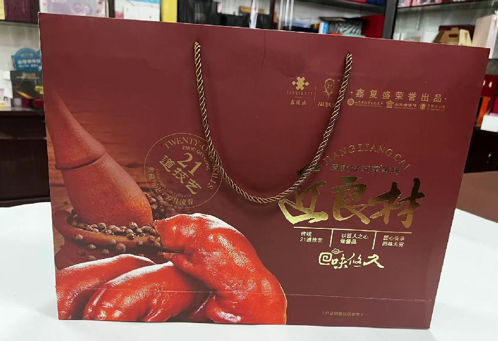 始兴礼品盒定制